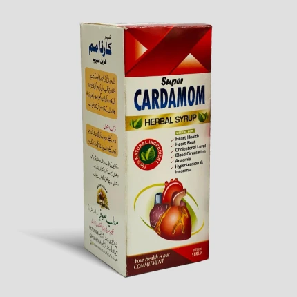 Cardamom Box