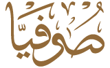 Matab-Sufiya-Logo-Color